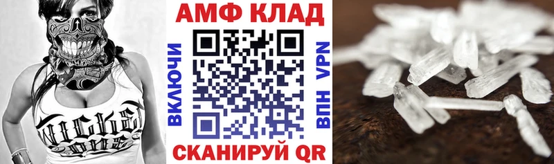 Амфетамин 97%  цены наркотик  мега ONION  Новокузнецк 