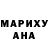 Шишки марихуана Ganja princessof china