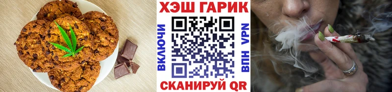 что такое   Новокузнецк  Еда ТГК марихуана 