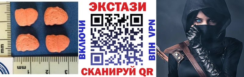 наркота  Новокузнецк  ЭКСТАЗИ Cube 