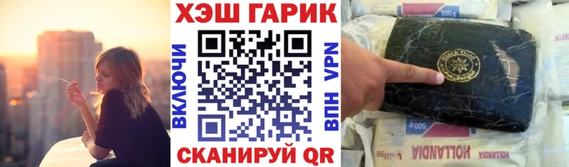 ГАШИШ Изолятор  Новокузнецк 