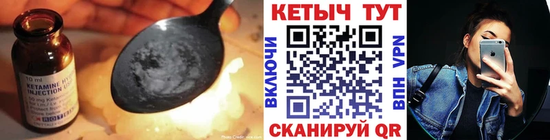 КЕТАМИН VHQ  гидра как войти  Новокузнецк 