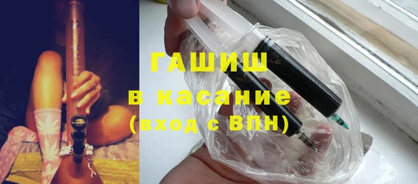 гашиш Куйбышев
