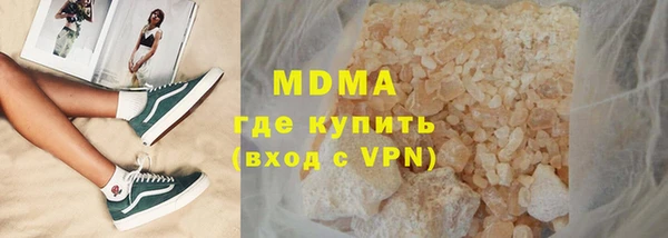 гашиш Куйбышев