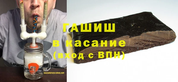 гашиш Куйбышев
