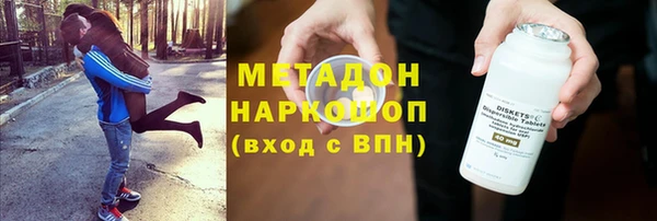 гашиш Куйбышев