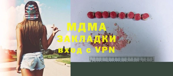 гашиш Куйбышев