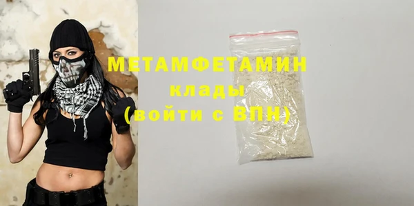 соль ск Кукмор