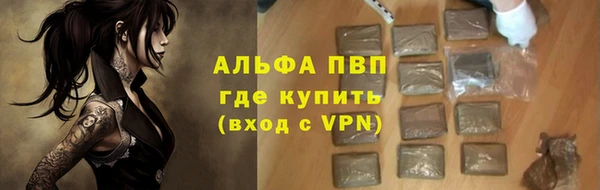 гашиш Куйбышев