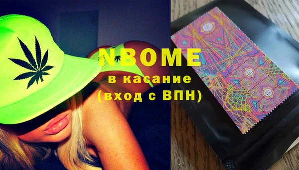 гашиш Куйбышев