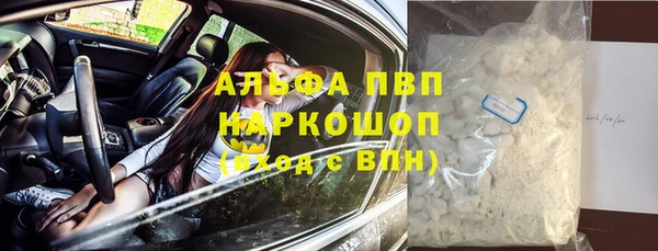 спайс Нестеровская