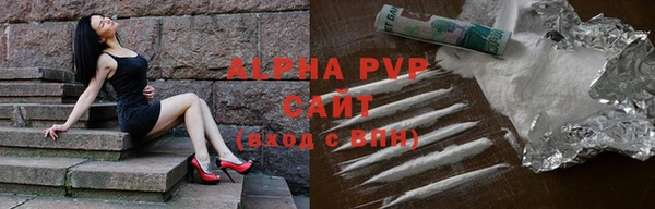 гашиш Куйбышев