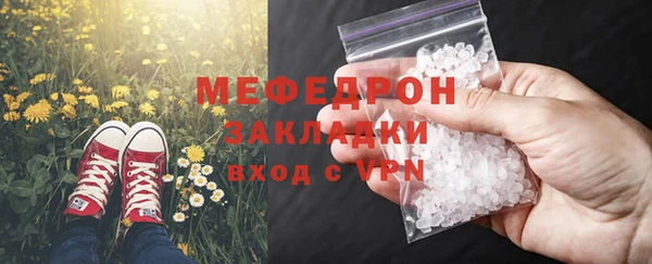 соль ск Кукмор