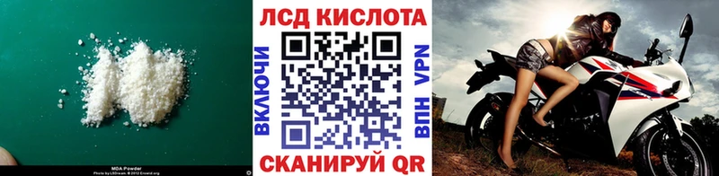 цены   Новокузнецк  ЛСД экстази ecstasy 