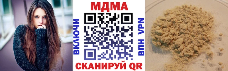 МДМА Molly  Новокузнецк 