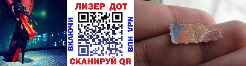 OMG маркетплейс  Новокузнецк  Марки N-bome 1,8мг 