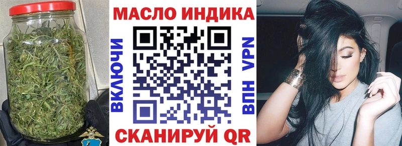 Дистиллят ТГК THC oil как найти наркотики Новокузнецк